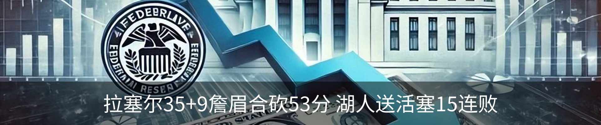 热点资讯