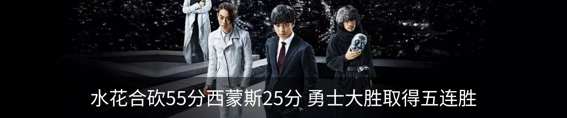 热点资讯